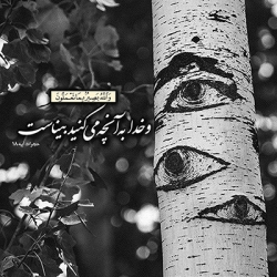 عکس نوشته قرآنی