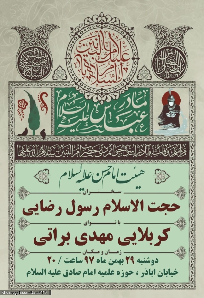 اطلاعیه