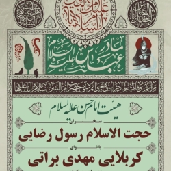 اطلاعیه