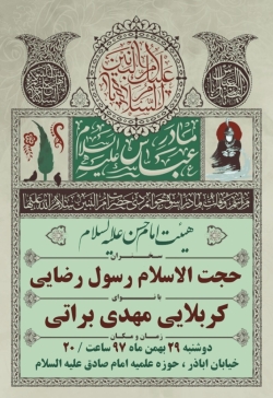 اطلاعیه