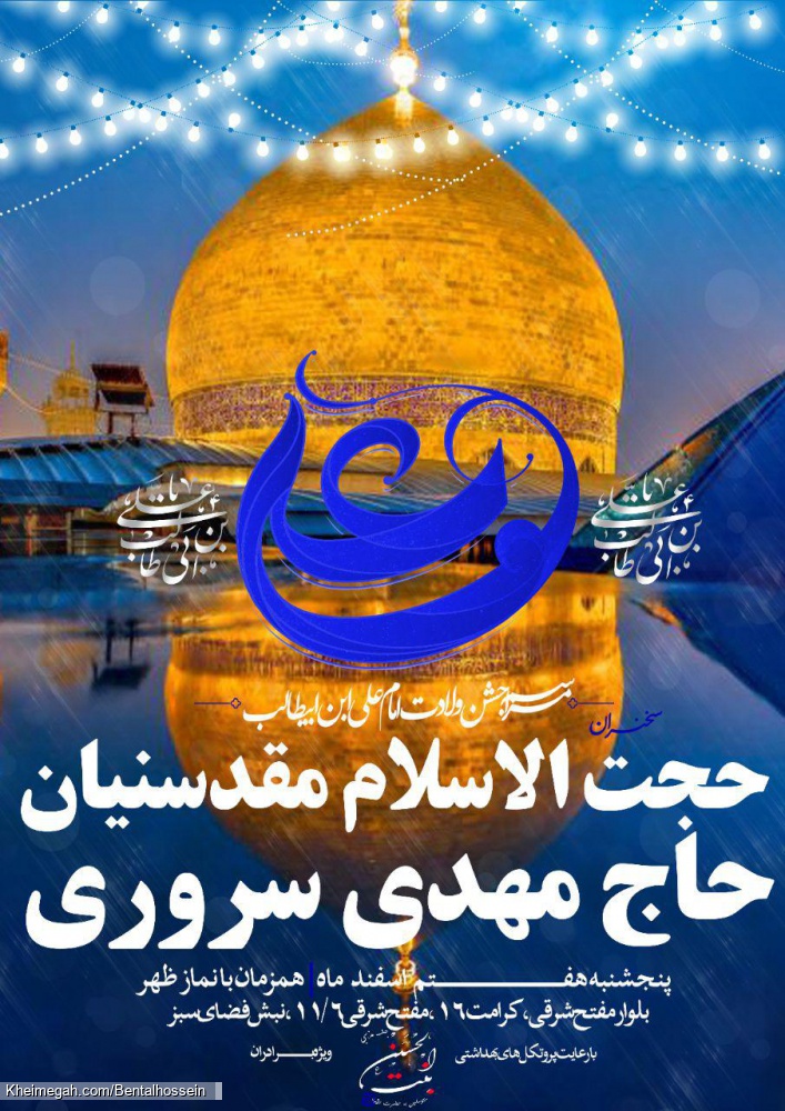 اطلاع رسانی