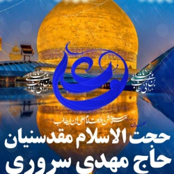 اطلاع رسانی