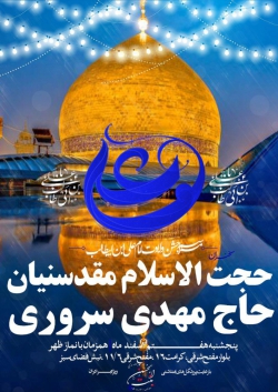 اطلاع رسانی