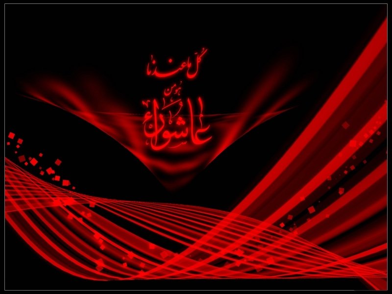 السلام علی الحسین(ع)