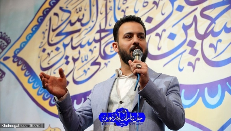 گزارش تصویری جشن ولادت سرداران کربلا 1402