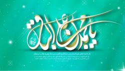 ولادت امام باقر