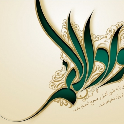 ولادت امام جواد(علیه السلام)