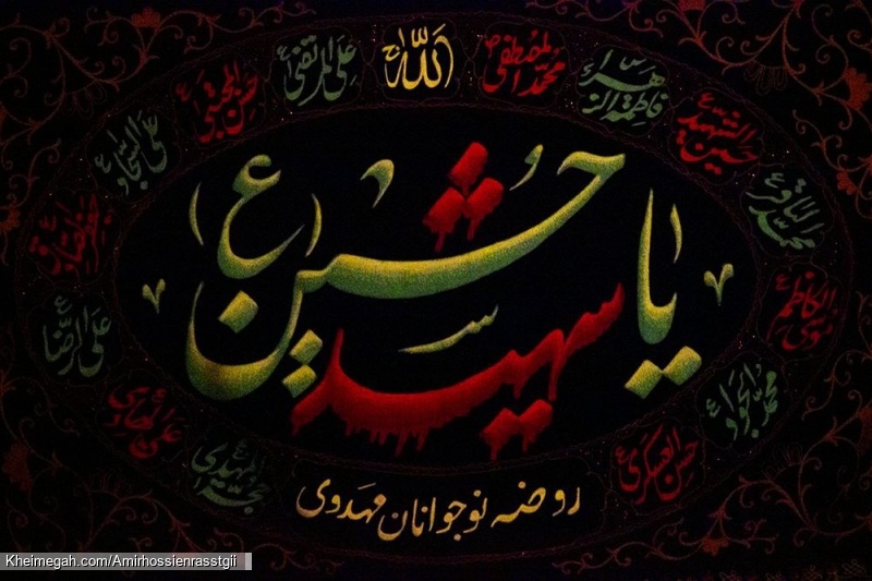 روضه جوانان مهدوی