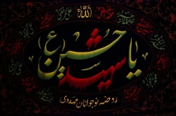 روضه جوانان مهدوی