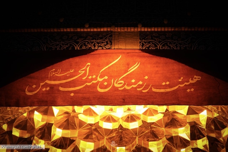 مراسم هیئت هفتگی 19 اردیبهشت 1404 کربلایی نریمان پناهی - هیئت رزمندگان مکتب الحسین امامزاده معصوم