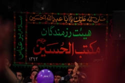 تصویر جلسه هیئت هفتگی 21 آذر 1404 کربلایی نریمان پناهی - هیئت رزمندگان مکتب الحسین امامزاده معصوم