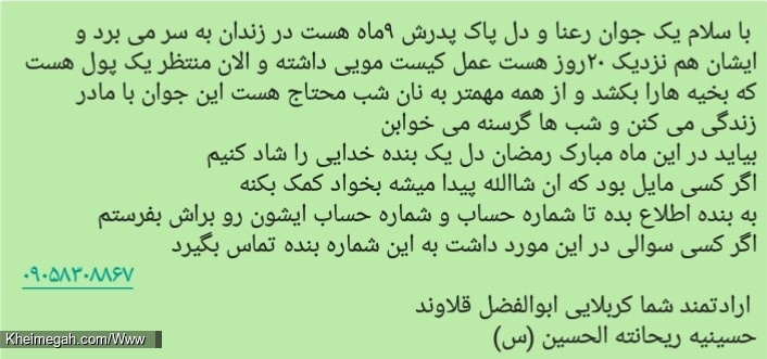 کمک به