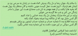 کمک به