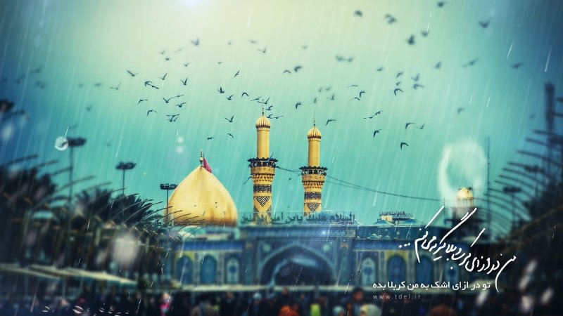 یا حسین(ع)