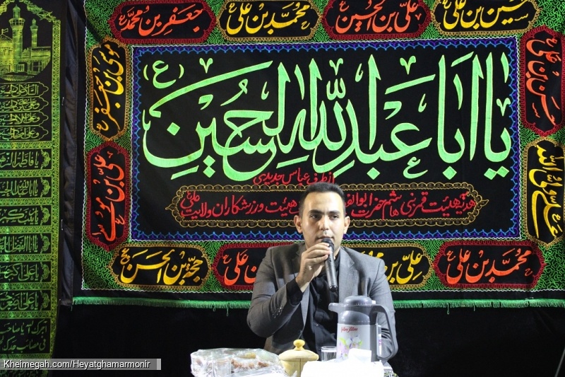 محرم 1400