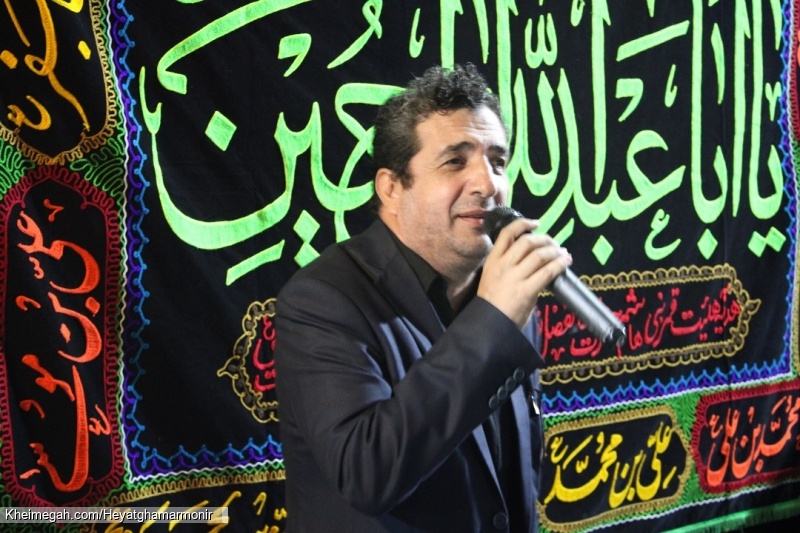 محرم 1400