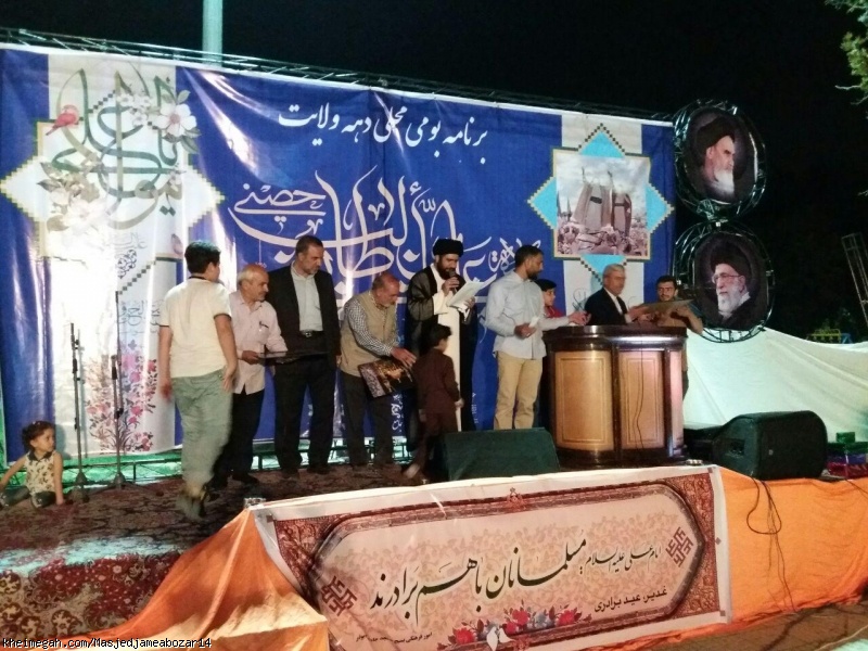 جشن شام  عید غدیر