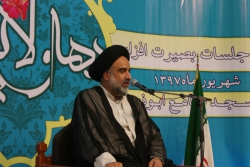 طباطبایی