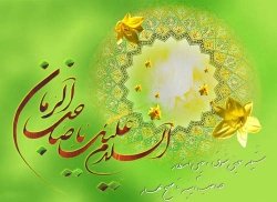 یامهدی(عج)