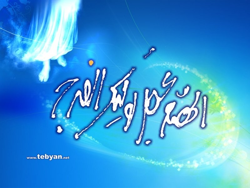 یامهدی(عج)