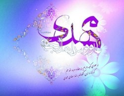 آغاز ولایت امام زمان(عج) مبارکباد