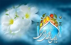 یامهدی(عج)