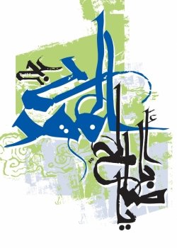 یامهدی(عج)