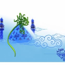 آغاز ولایت امام زمان(عج) مبارکباد