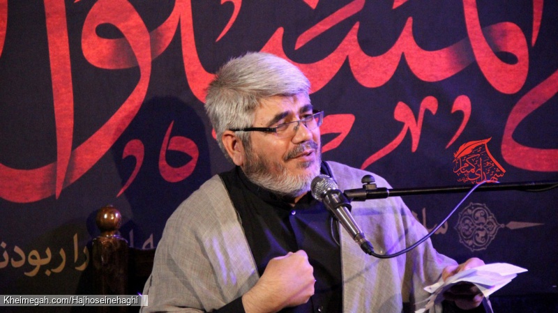 حاج حسین حقی