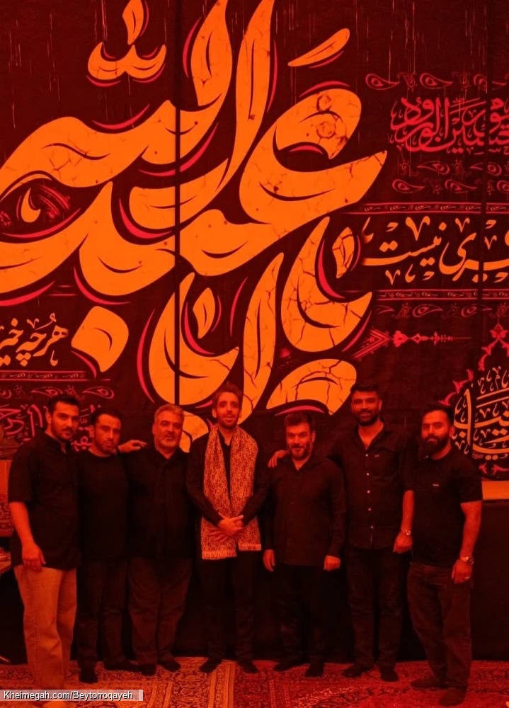 محرم