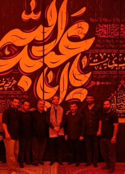 محرم