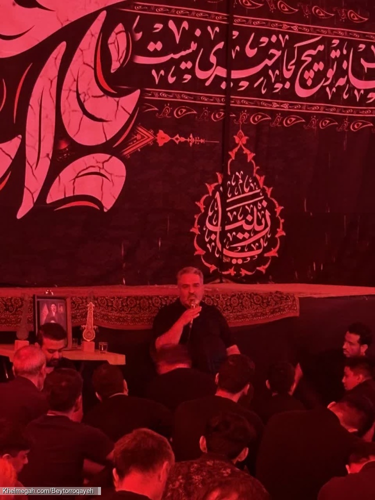 محرم