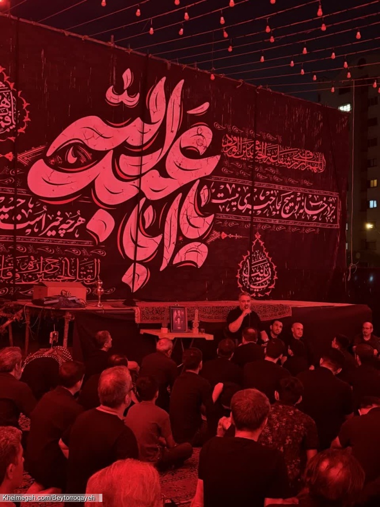 محرم