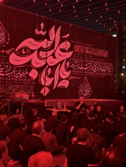 محرم