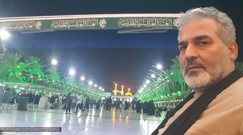 محرم