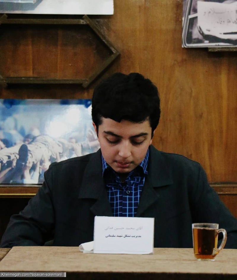 محمد حسین فدایی  تشکل نوجوانان شهید سلیمانی نمونه برجسته ای از جوانان رویش انقلاب