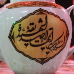 موکب حضرت جوادالائمه علیه السلام