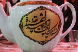 موکب حضرت جوادالائمه علیه السلام