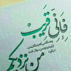 عنوان ندارد