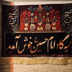 گلچین عکس محرم الحرام ۱۴۴۸ - ۱۴۰۵