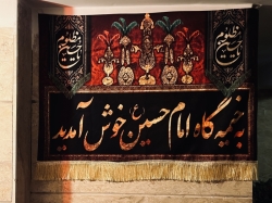 گلچین عکس محرم الحرام ۱۴۴۸ - ۱۴۰۵