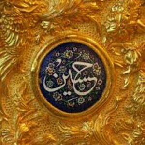 هیئت یازهرا