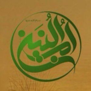 هـيئت جوانان محبين ام البنين (س) فرمانيه