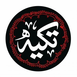 روضه خانگی