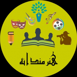 هنرمندانه