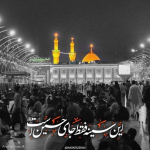 حسین رسولی