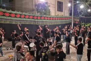 هیئت قاسم ابن الحسن-۱۴۰۴