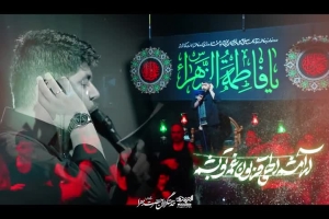 کربلایی احمدرضا آقایی شور آرامشم الهی قربون غم تو بشم