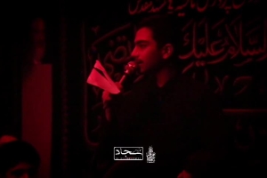 شورصاحب مقام زینبسجاد محمدآبادی