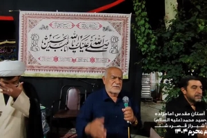 مراسم دهه سوم محرم آستان مقدس امامزاده سید محمد علیه السلام قصردشت شیراز